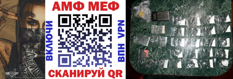 АМФ 97%  магазин продажи наркотиков  Назрань 