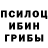 Метамфетамин винт Ghost Fantik