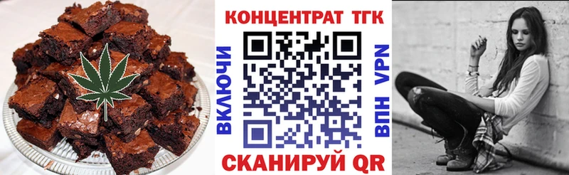 Еда ТГК конопля  Назрань 