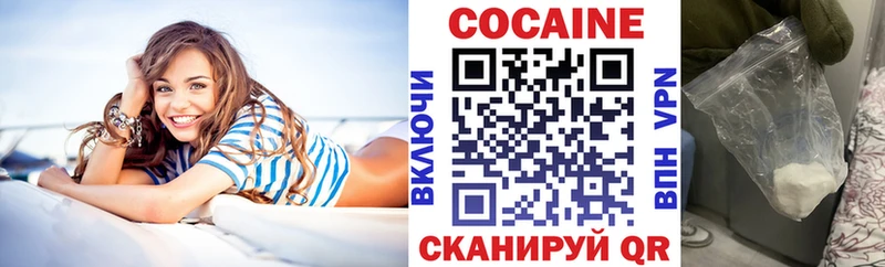 COCAIN Эквадор Назрань