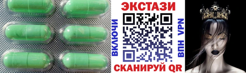 Ecstasy MDMA  Назрань 