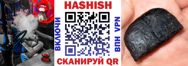Гашиш Ice-O-Lator  блэк спрут как зайти  Назрань  закладка 