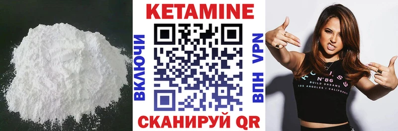 MEGA tor  Назрань  КЕТАМИН ketamine  закладка 