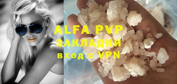 молекула духа Абдулино