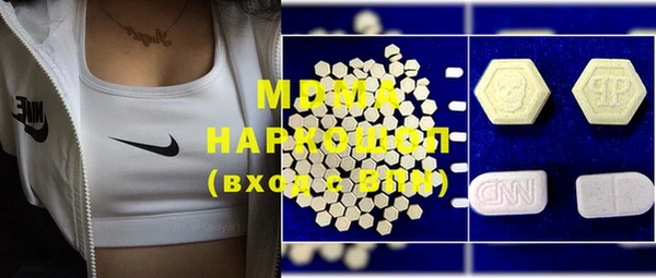 PSILOCYBIN Абинск