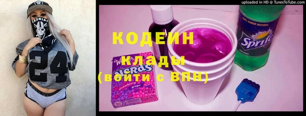 MESCALINE Алзамай