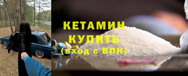 молекула духа Абдулино
