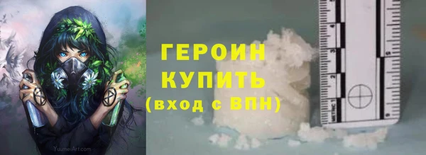 молекула духа Абдулино