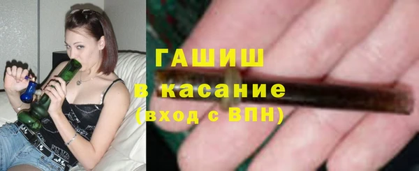 ПСИЛОЦИБИНОВЫЕ ГРИБЫ Абаза