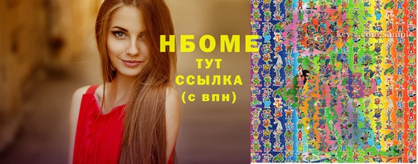 PSILOCYBIN Абинск