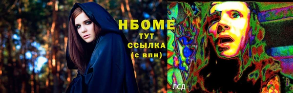 PSILOCYBIN Абинск
