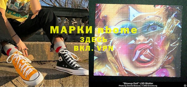 каннабис Алексеевка