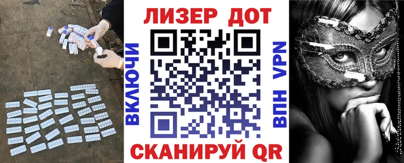 где купить наркоту  Назрань  LSD-25 экстази кислота 