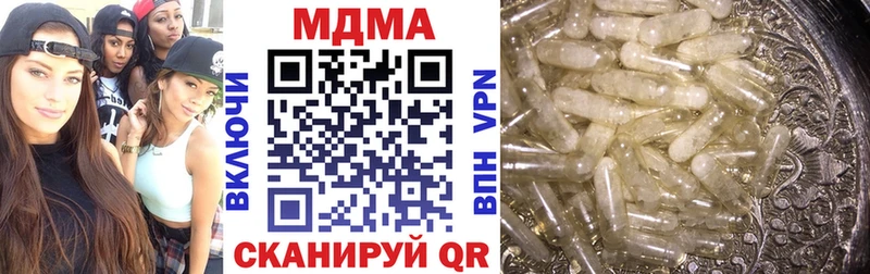 МДМА Molly  Назрань 