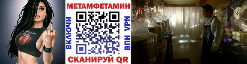 МЕТАМФЕТАМИН кристалл  Назрань 