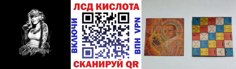 ОМГ ОМГ сайт Назрань Наркотические марки 1500мкг